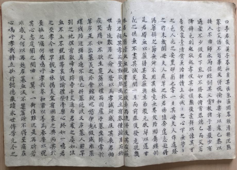 진천 국가유산 자료