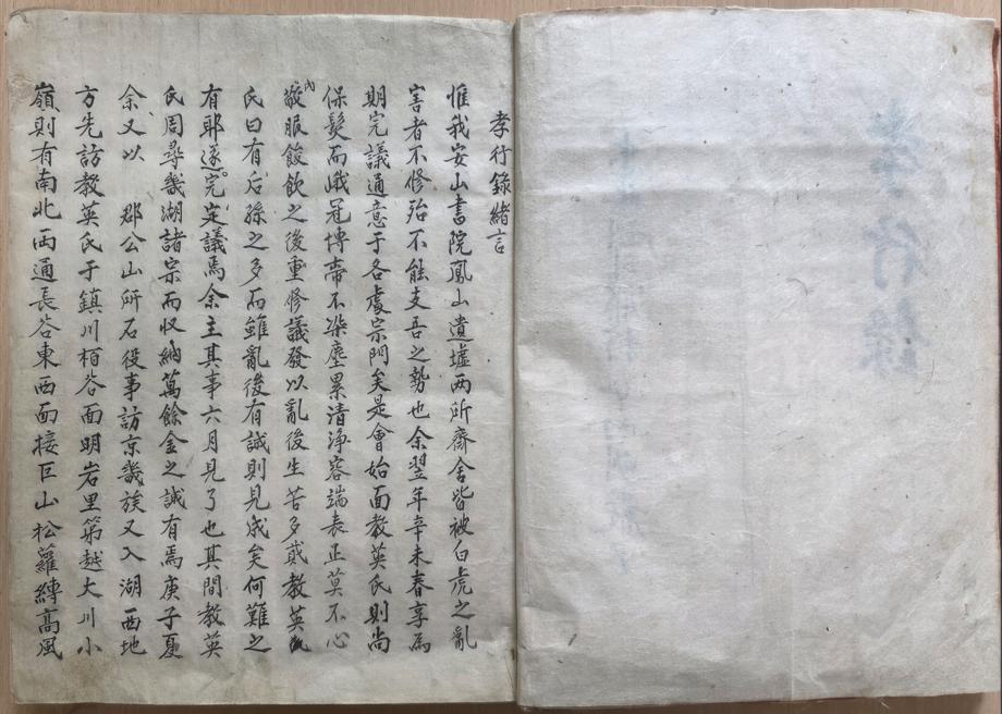 진천 국가유산 자료