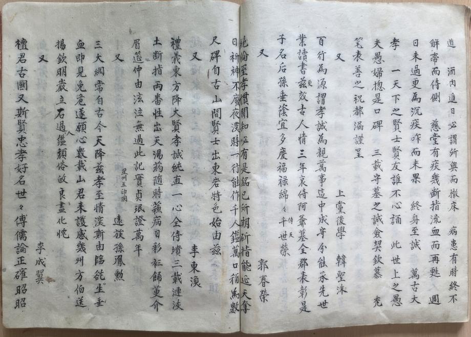 진천 국가유산 자료