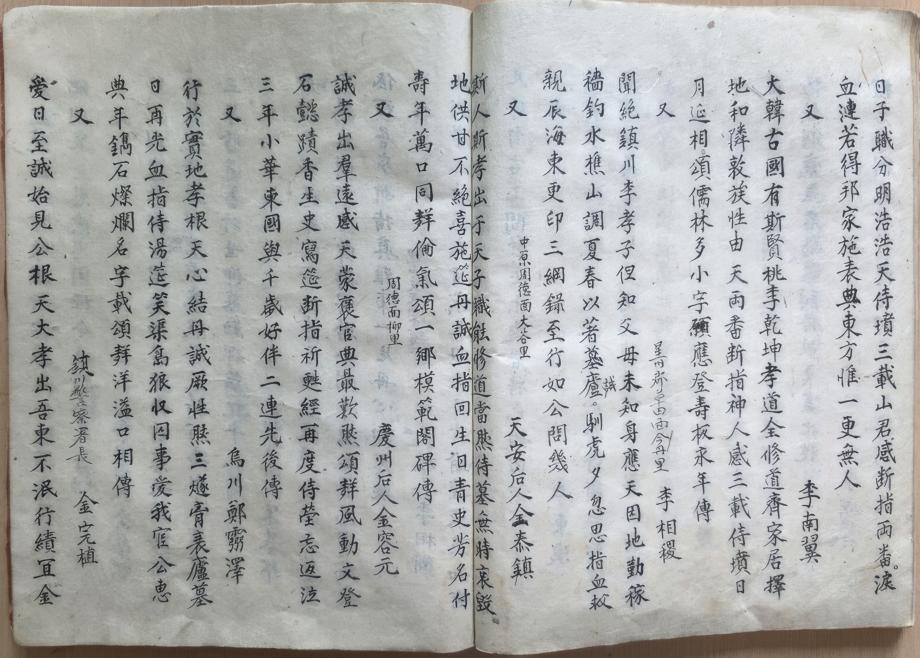 진천 국가유산 자료