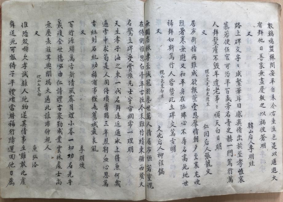 진천 국가유산 자료