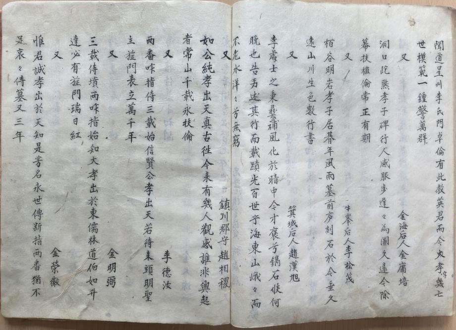 진천 국가유산 자료