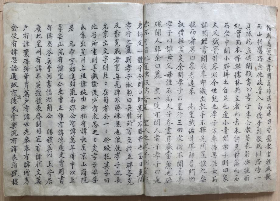 진천 국가유산 자료