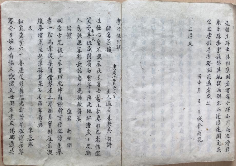 진천 국가유산 자료