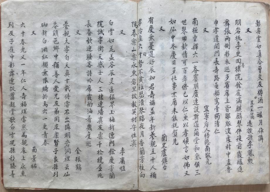 진천 국가유산 자료