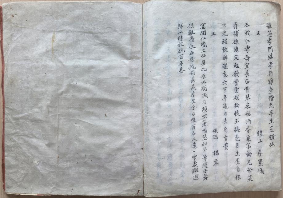 진천 국가유산 자료