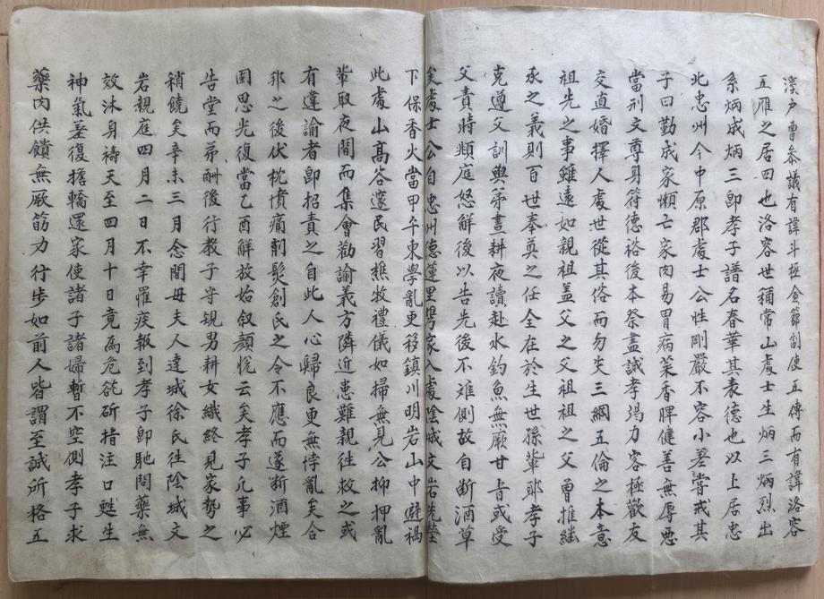 진천 국가유산 자료