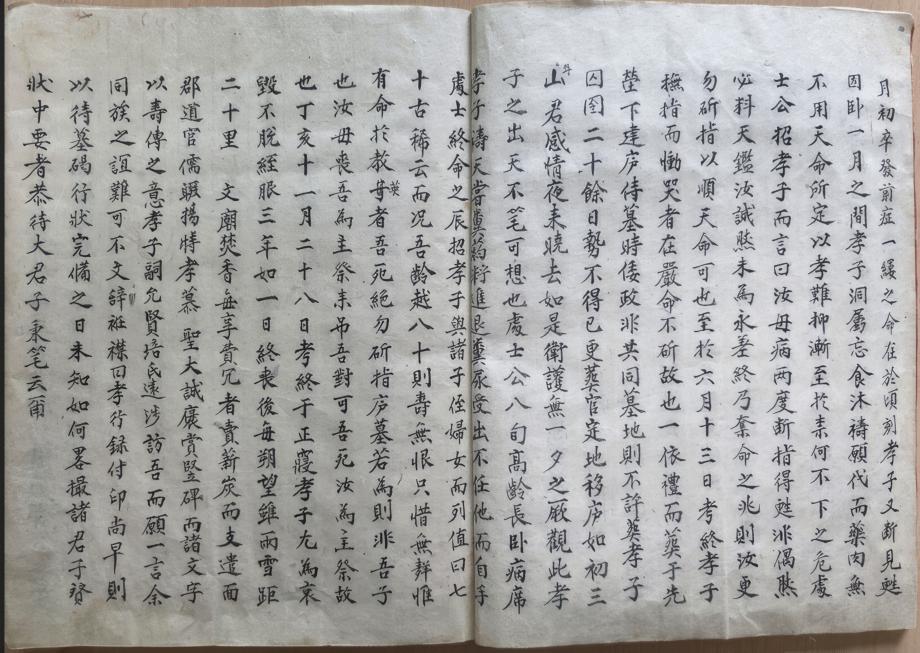진천 국가유산 자료