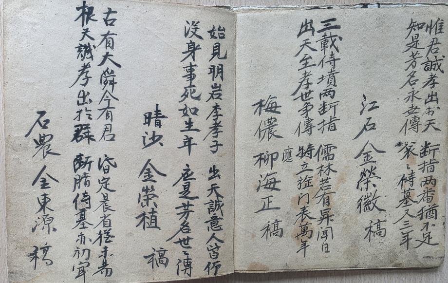 진천 국가유산 자료