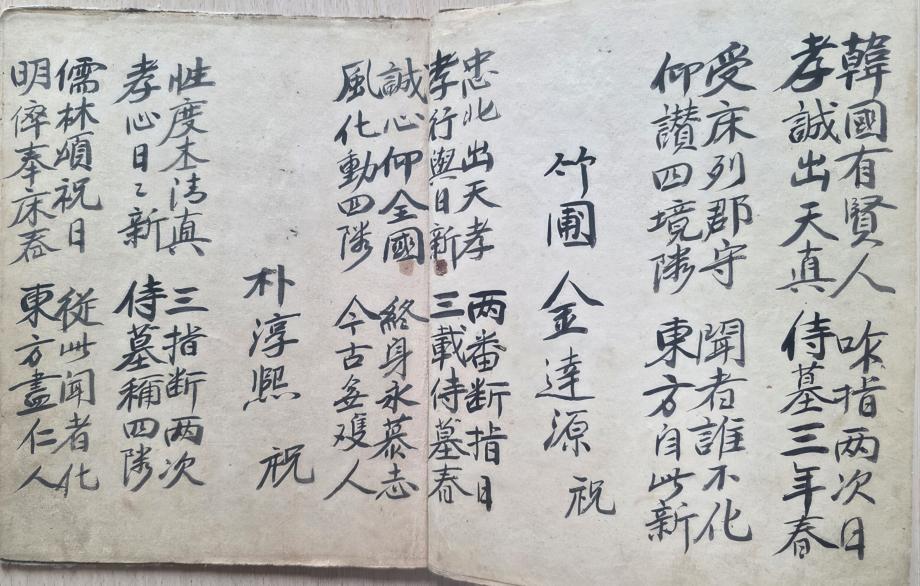 진천 국가유산 자료