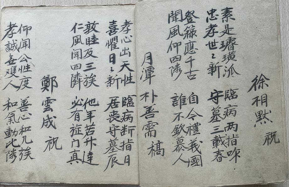 진천 국가유산 자료