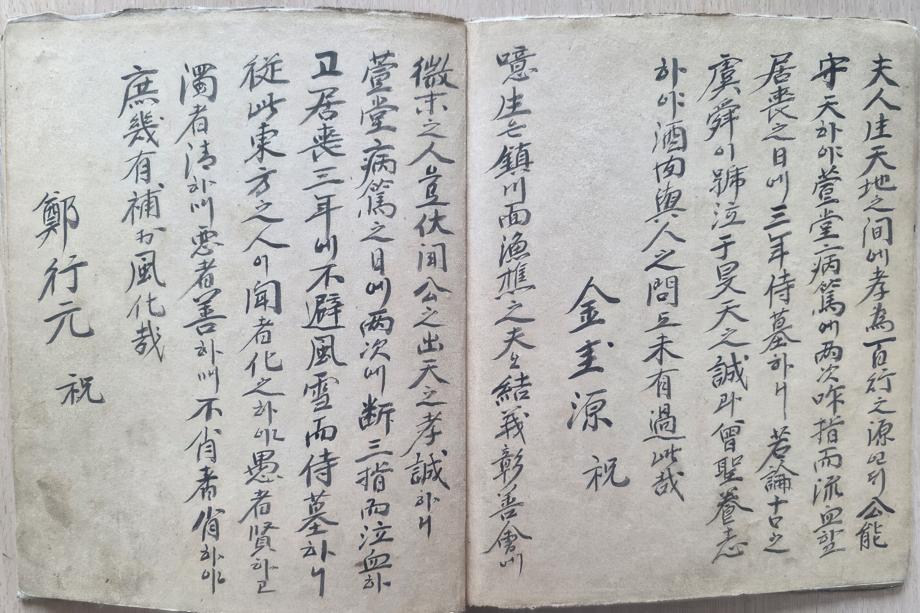 진천 국가유산 자료