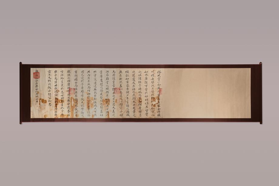 문화재 정기조사 보고서