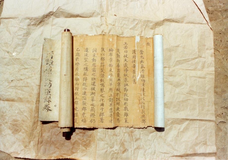 충북 문화재 사진