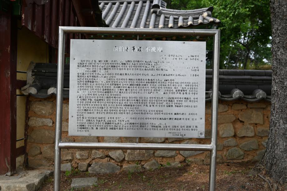 문화재 정기조사 보고서