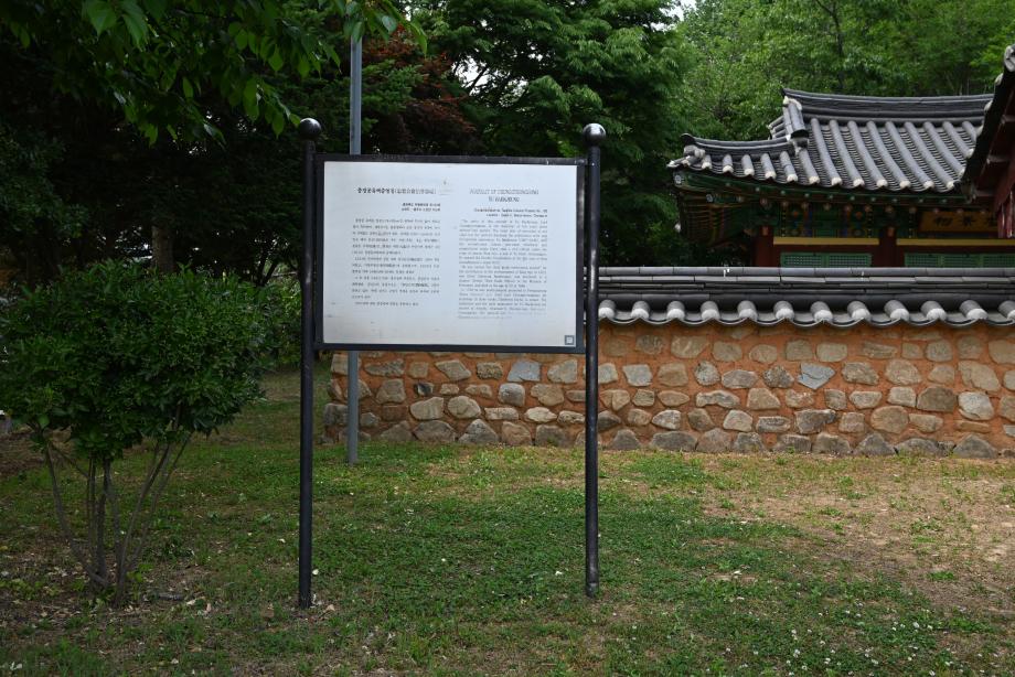 문화재 정기조사 보고서