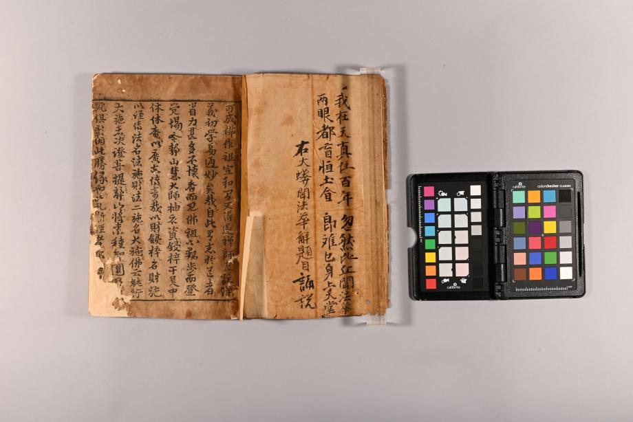 문화재 정기조사 보고서