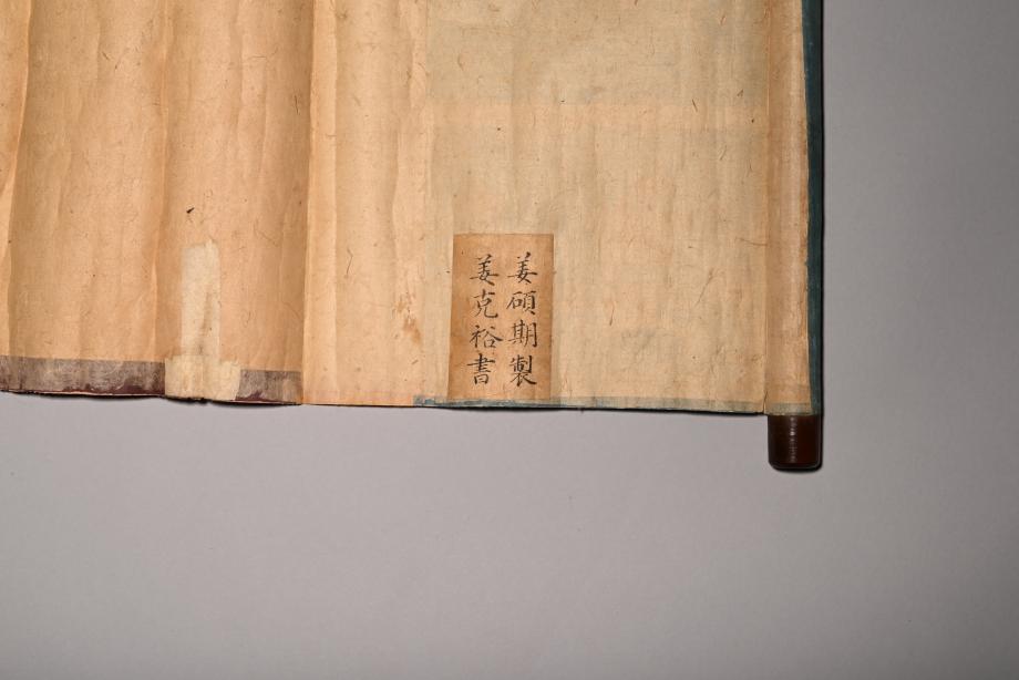 문화재 정기조사 보고서