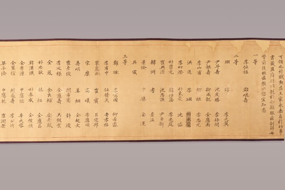 문화재 정기조사 보고서