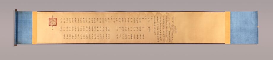 문화재 정기조사 보고서