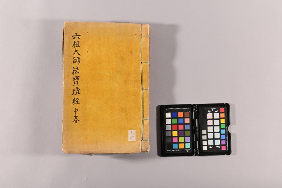 문화재 정기조사 보고서