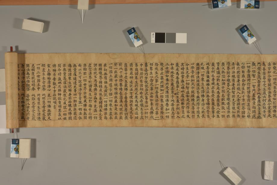 문화재대관