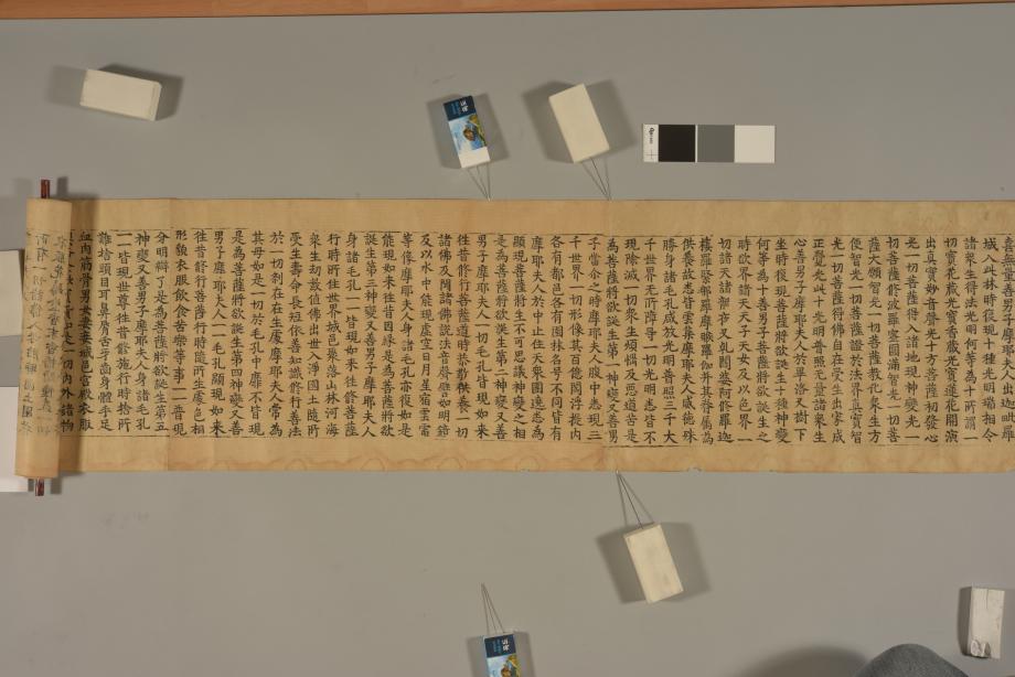 문화재대관