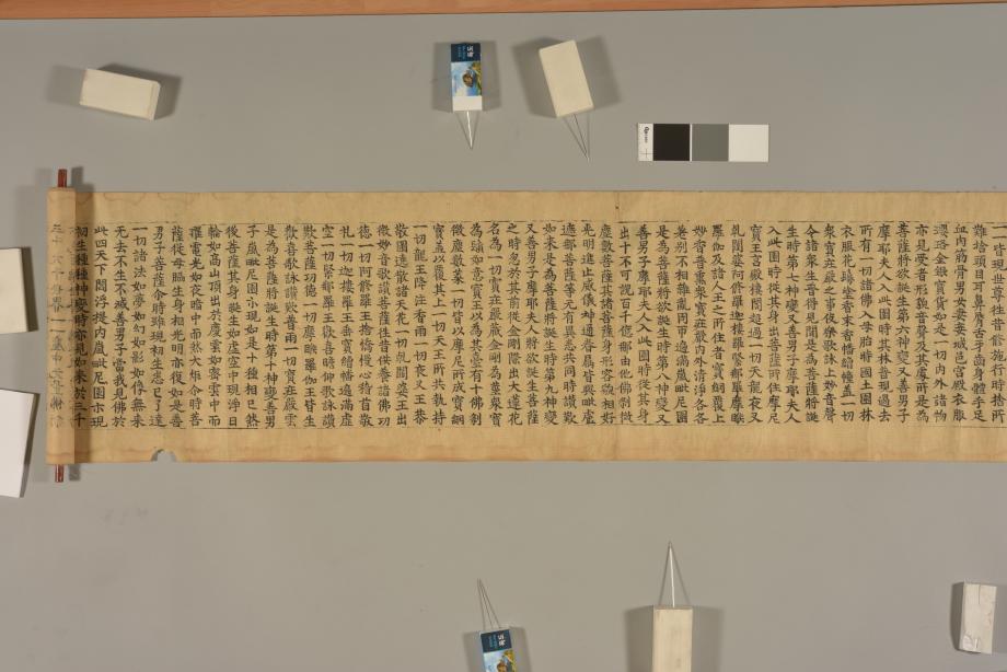 문화재대관