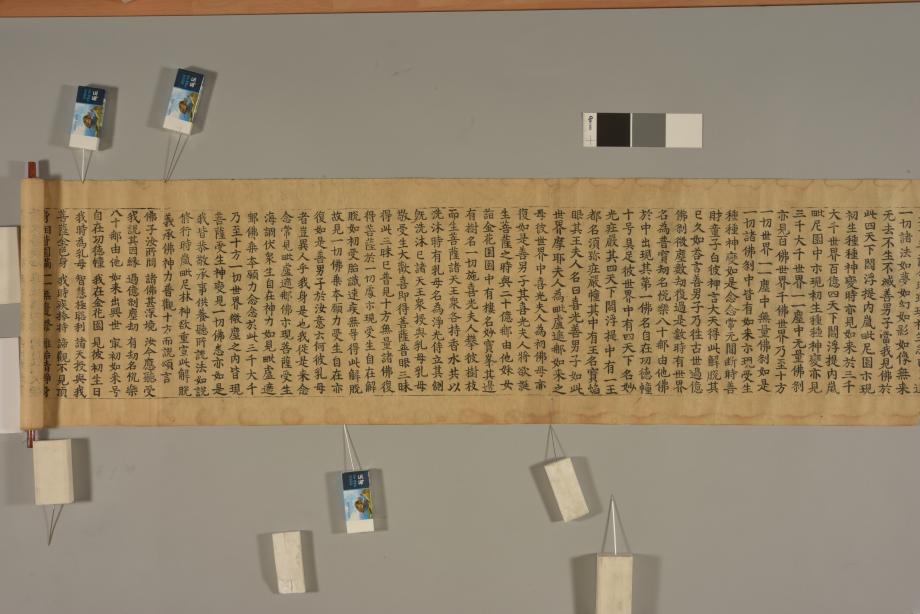 문화재대관