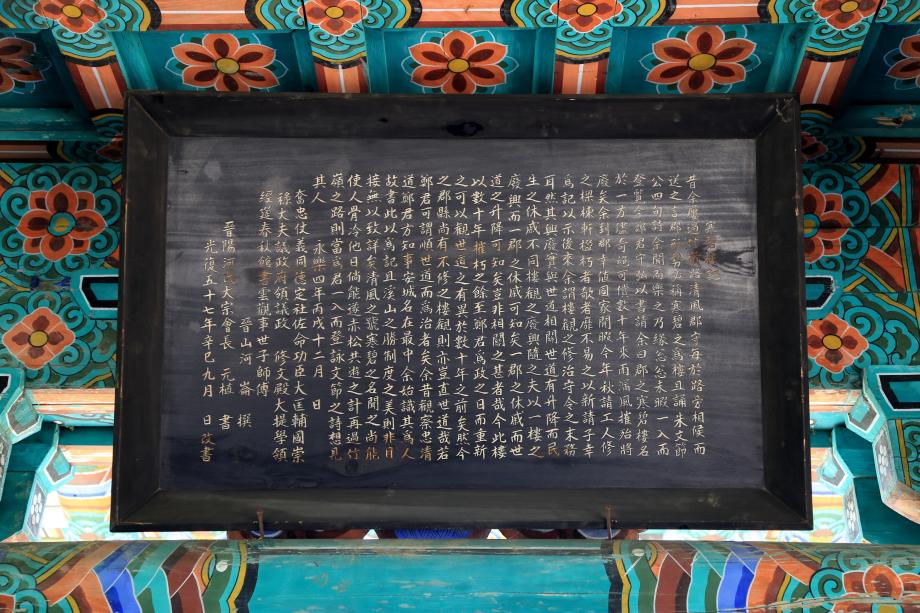 문화재대관