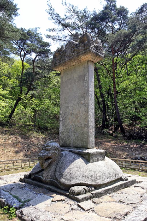 문화재대관
