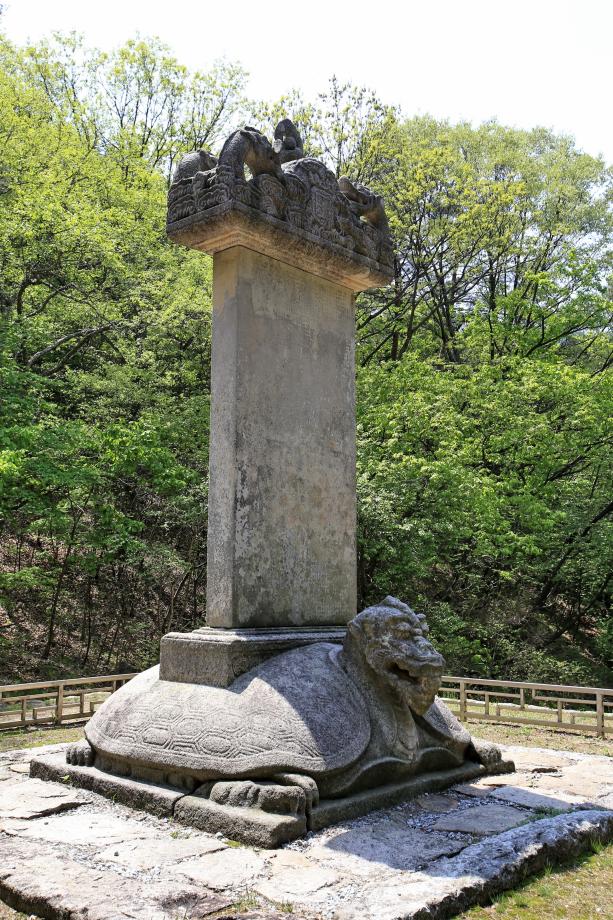 문화재대관