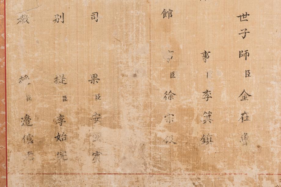 문화재대관