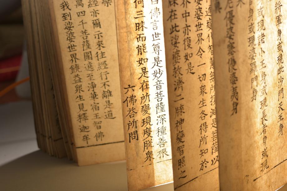 문화재대관