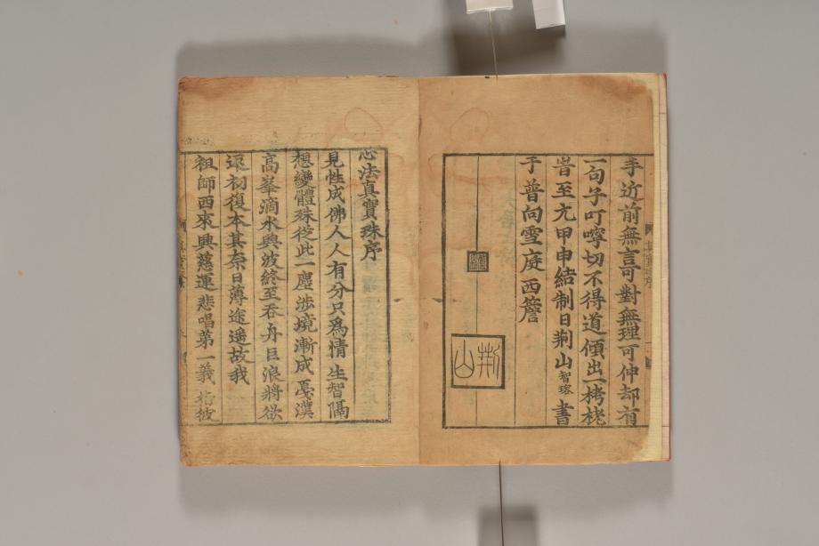 문화재대관