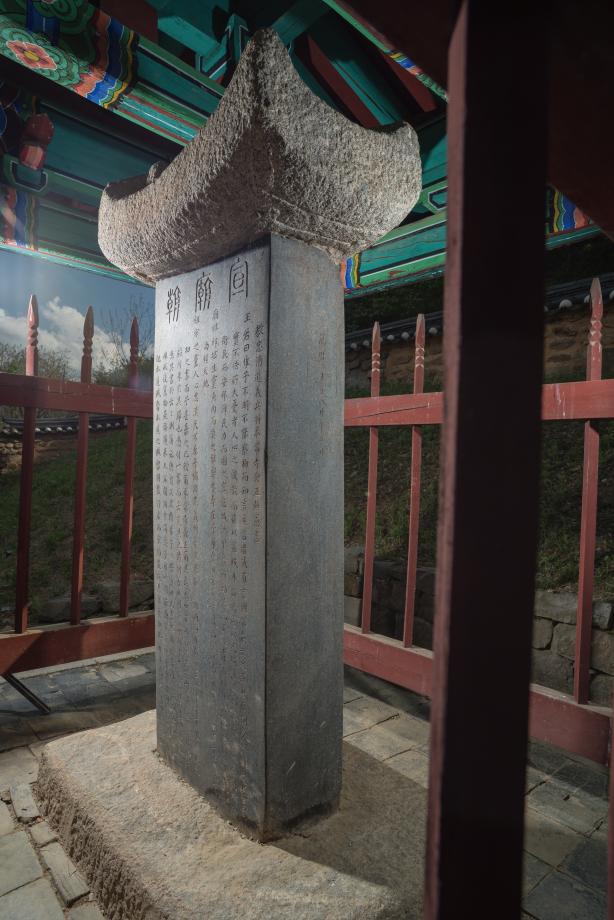 문화재대관
