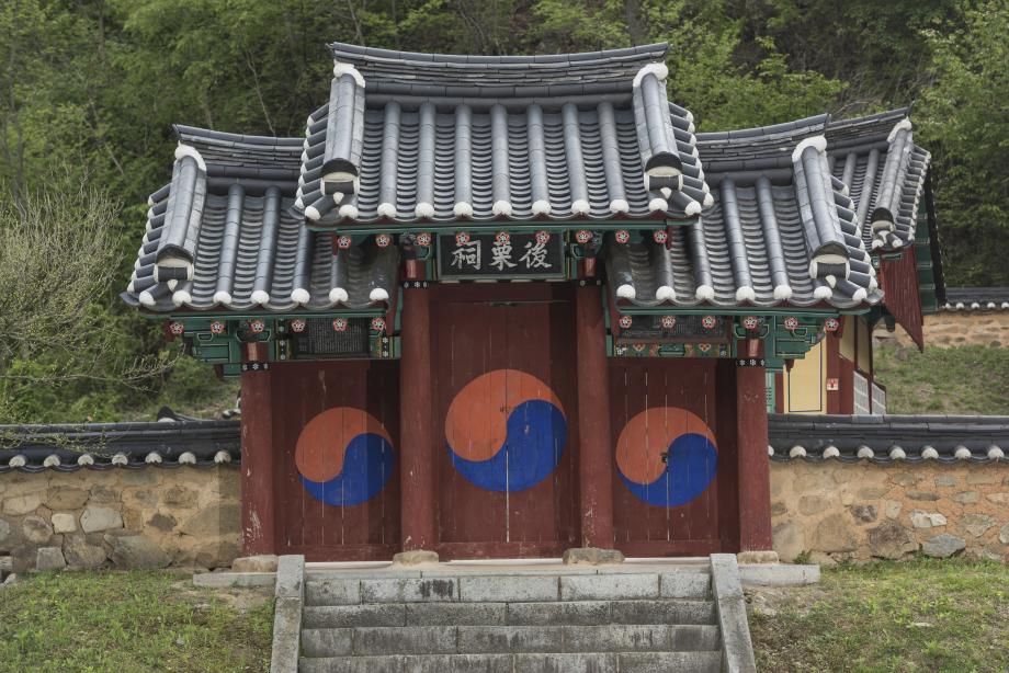 문화재대관