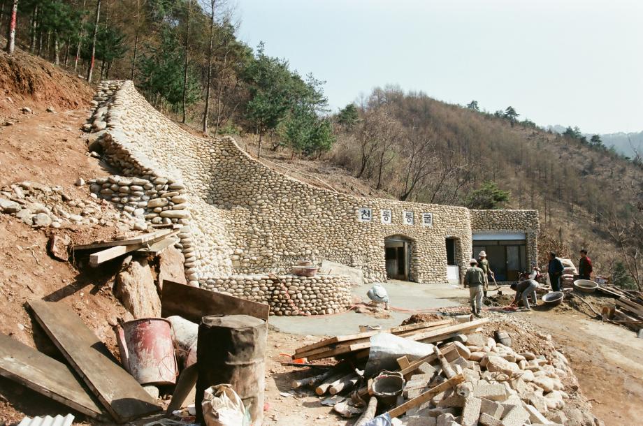 문화재대관