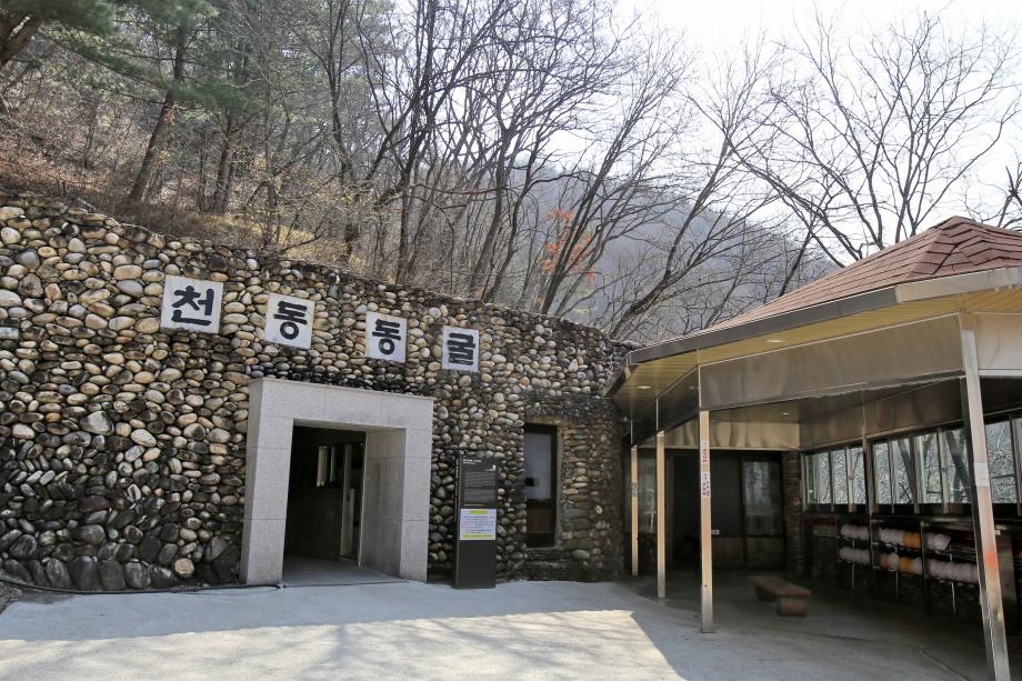 문화재대관