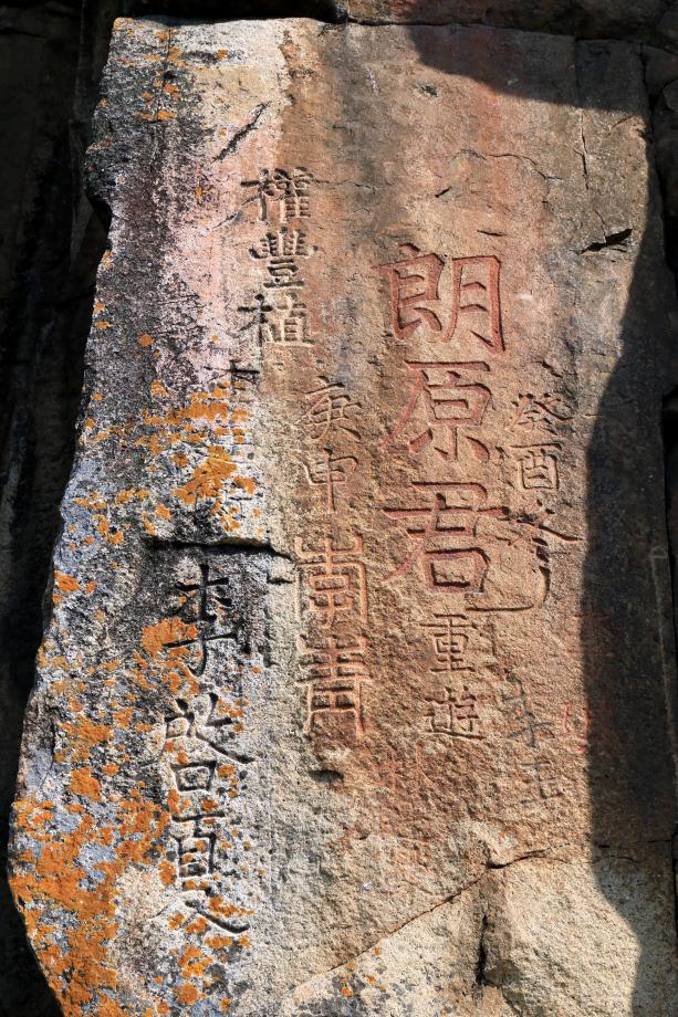 문화재대관