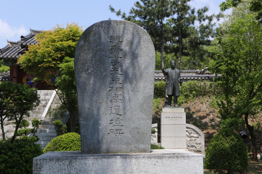 문화재대관