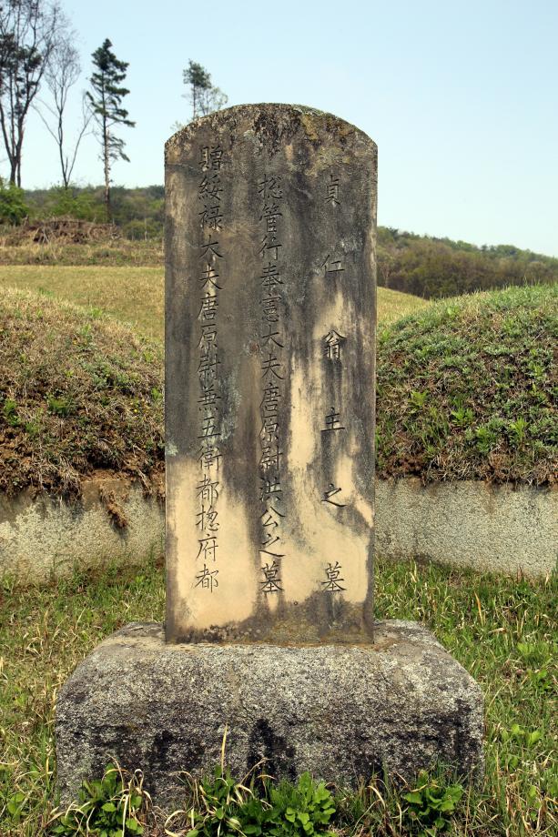 문화재대관