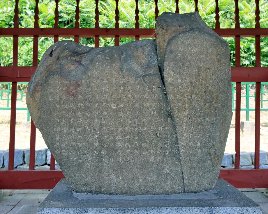 문화재대관