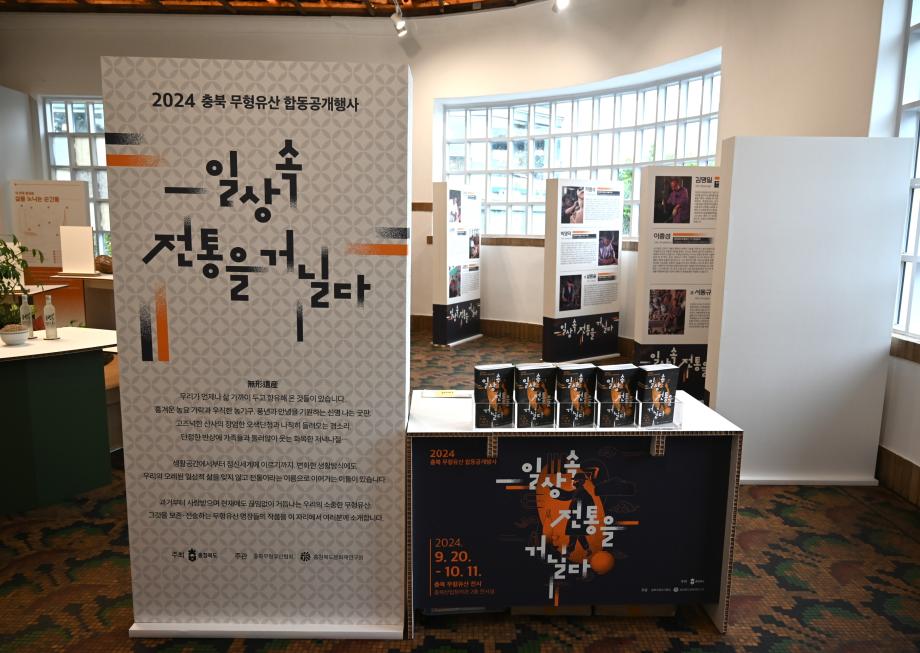 합동공개행사