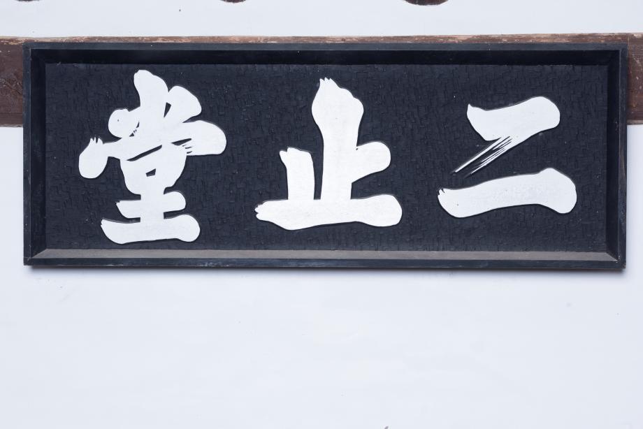 문화재대관