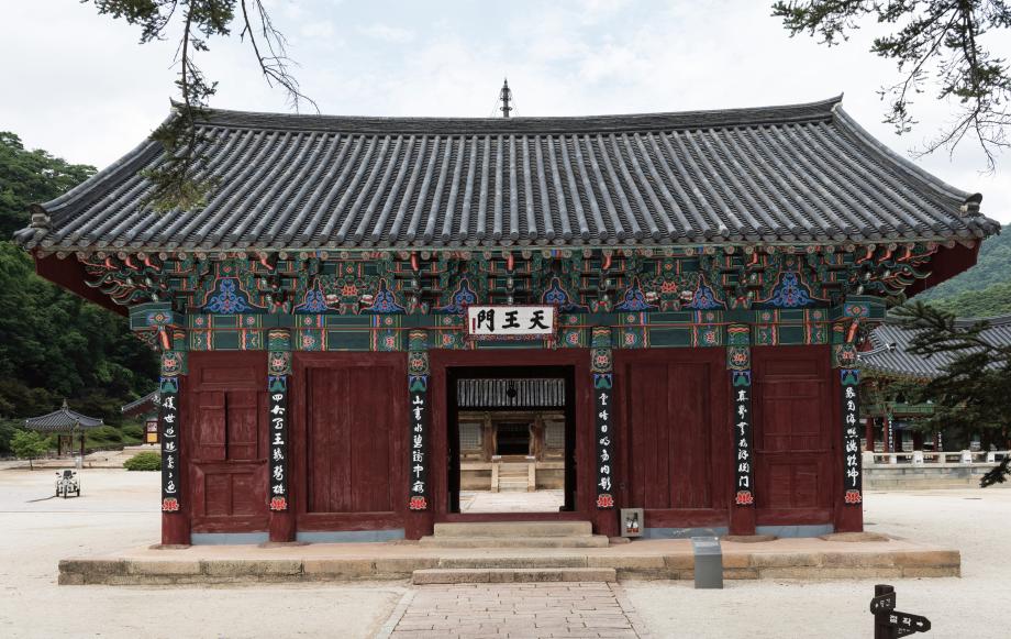문화재대관
