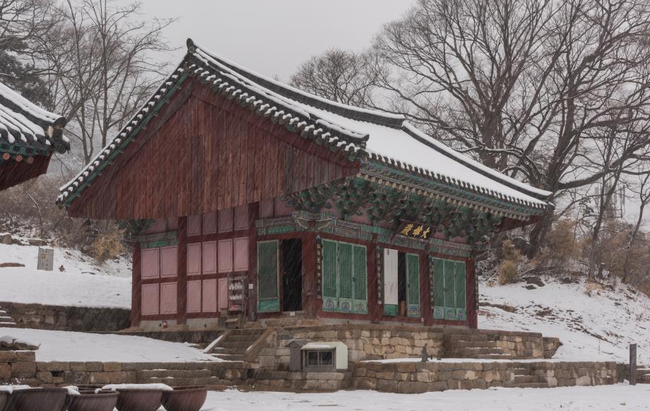 문화재대관