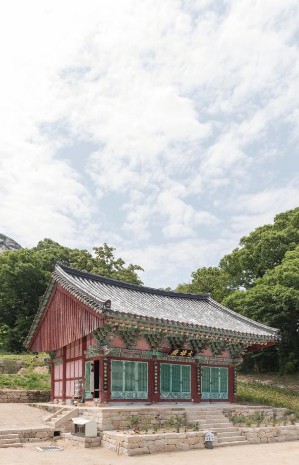 문화재대관