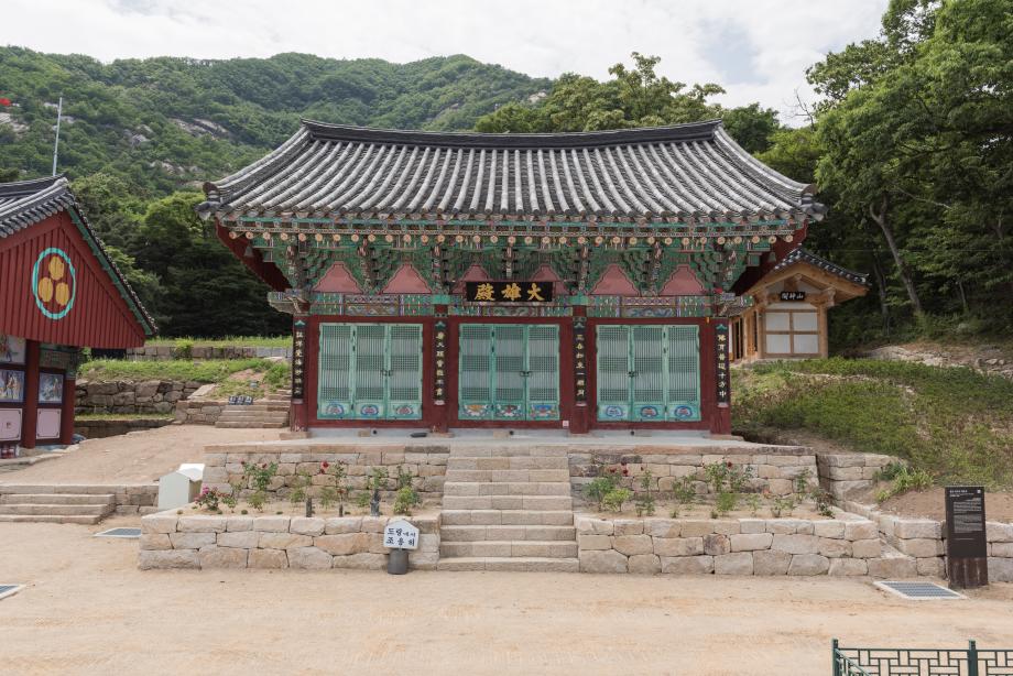 문화재대관