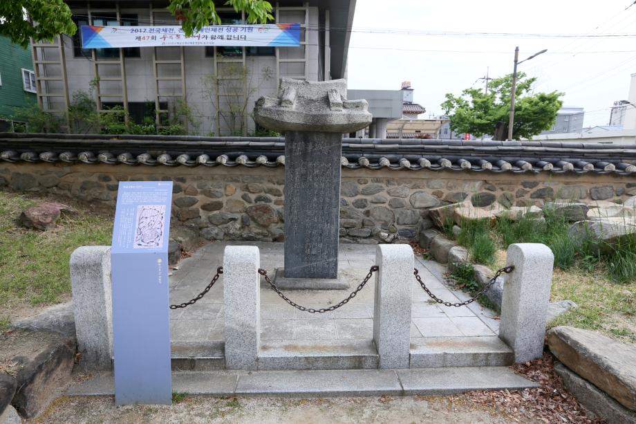 문화재대관